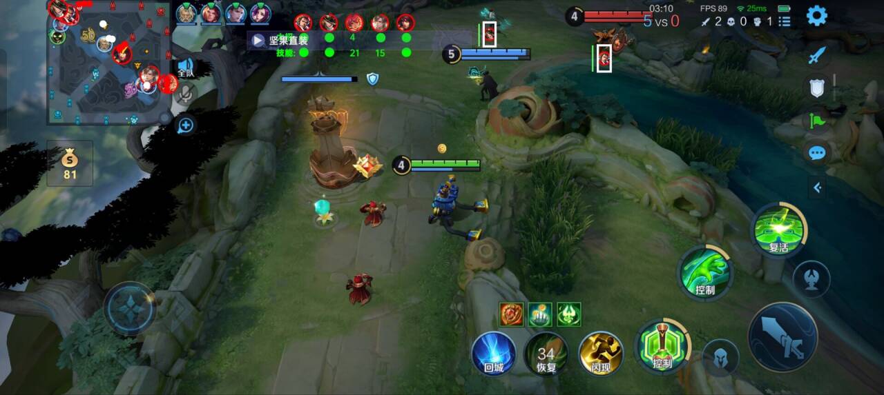 王者荣耀草莓内核辅助12/9日反馈通知