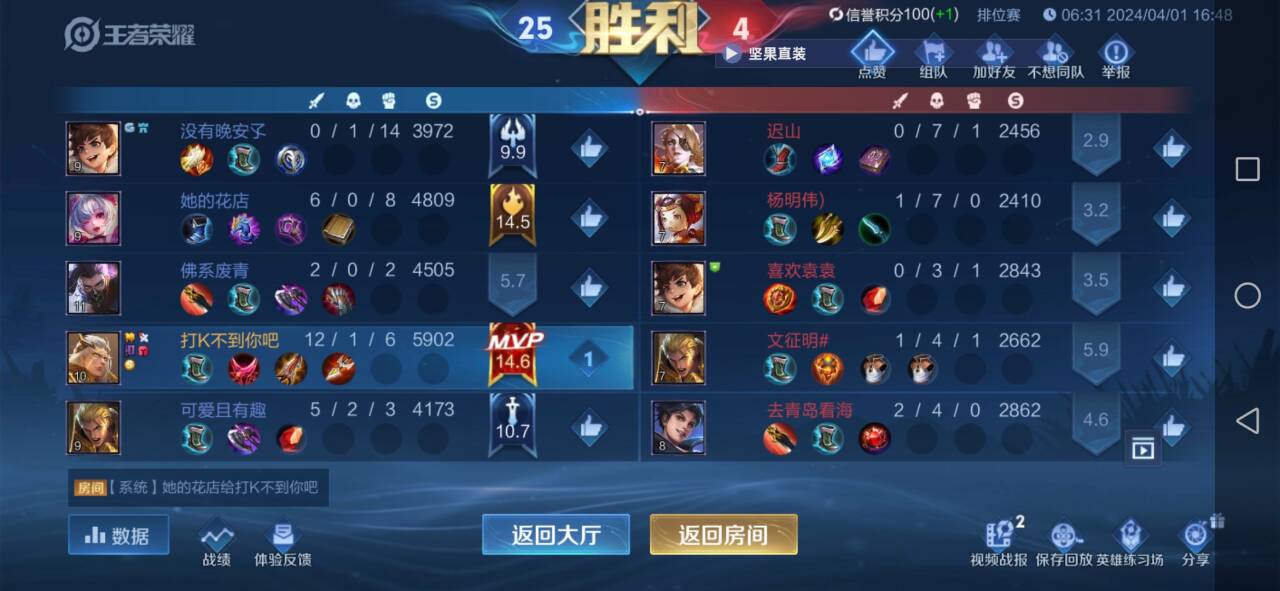 安卓辅助购买/下载