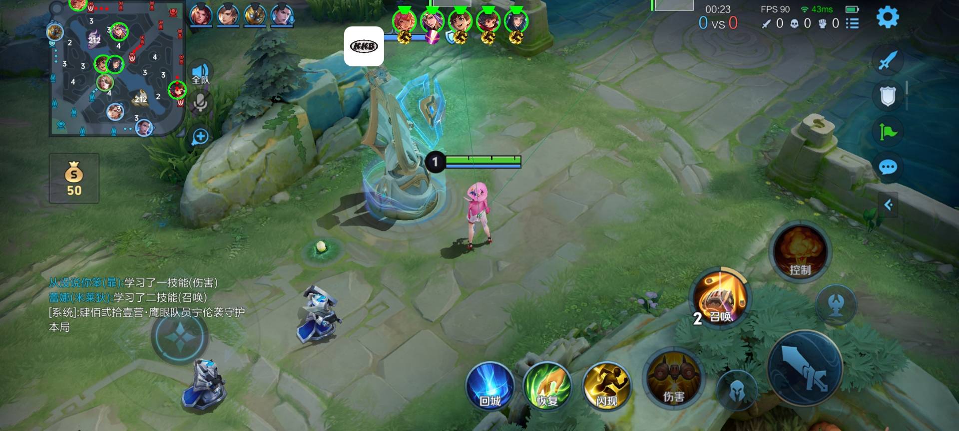 王者荣耀喜羊羊辅助科技