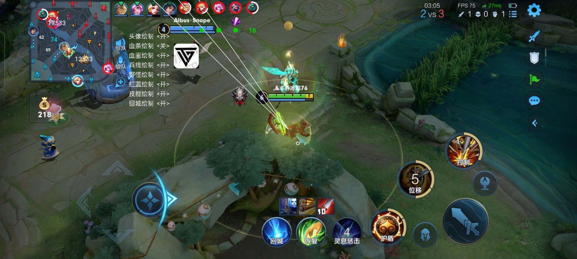 王者荣耀辅助《喜羊羊》