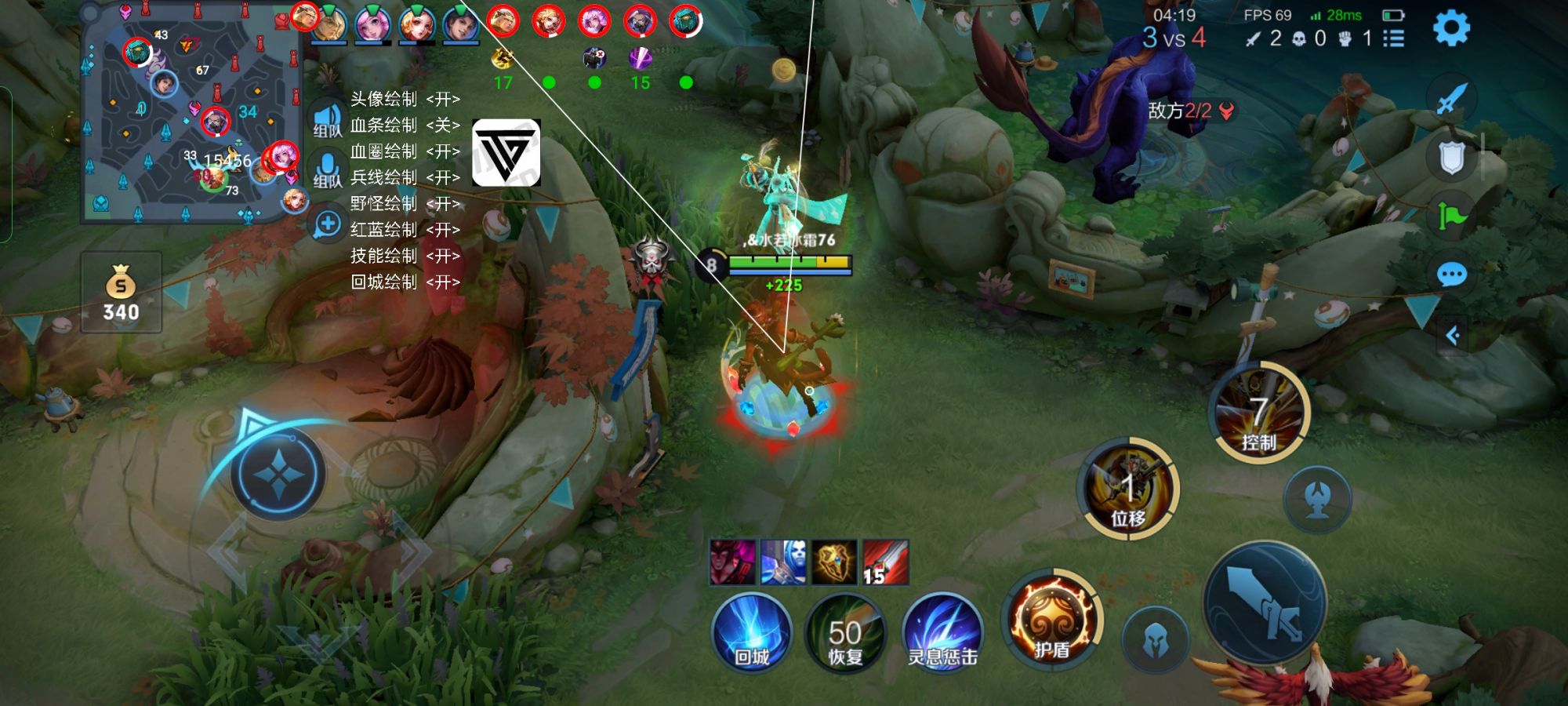 王者荣耀辅助《喜羊羊》