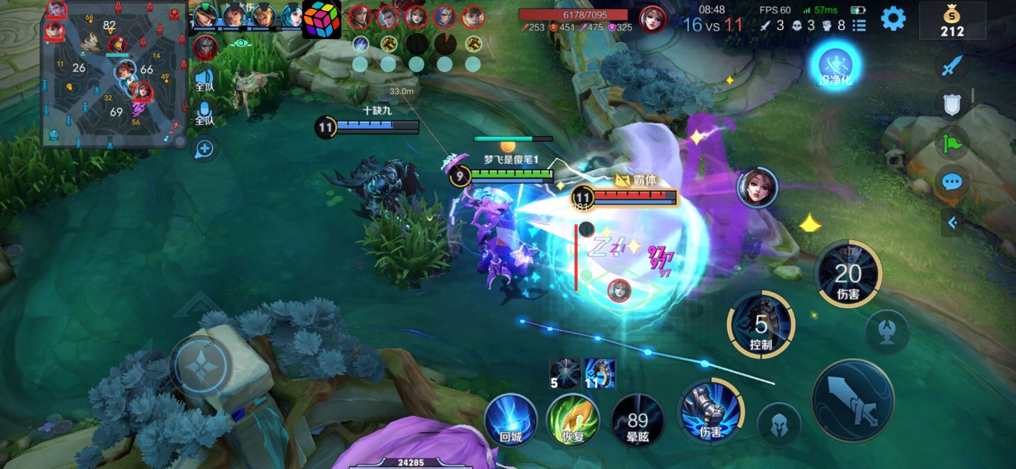 王者【暗影巨魔 】· 单绘制稳定上分首选工具