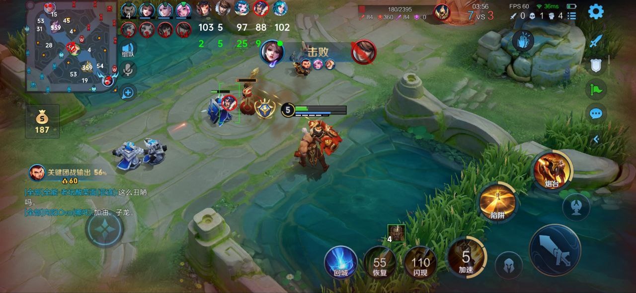 王者荣耀《坚果内部》外挂