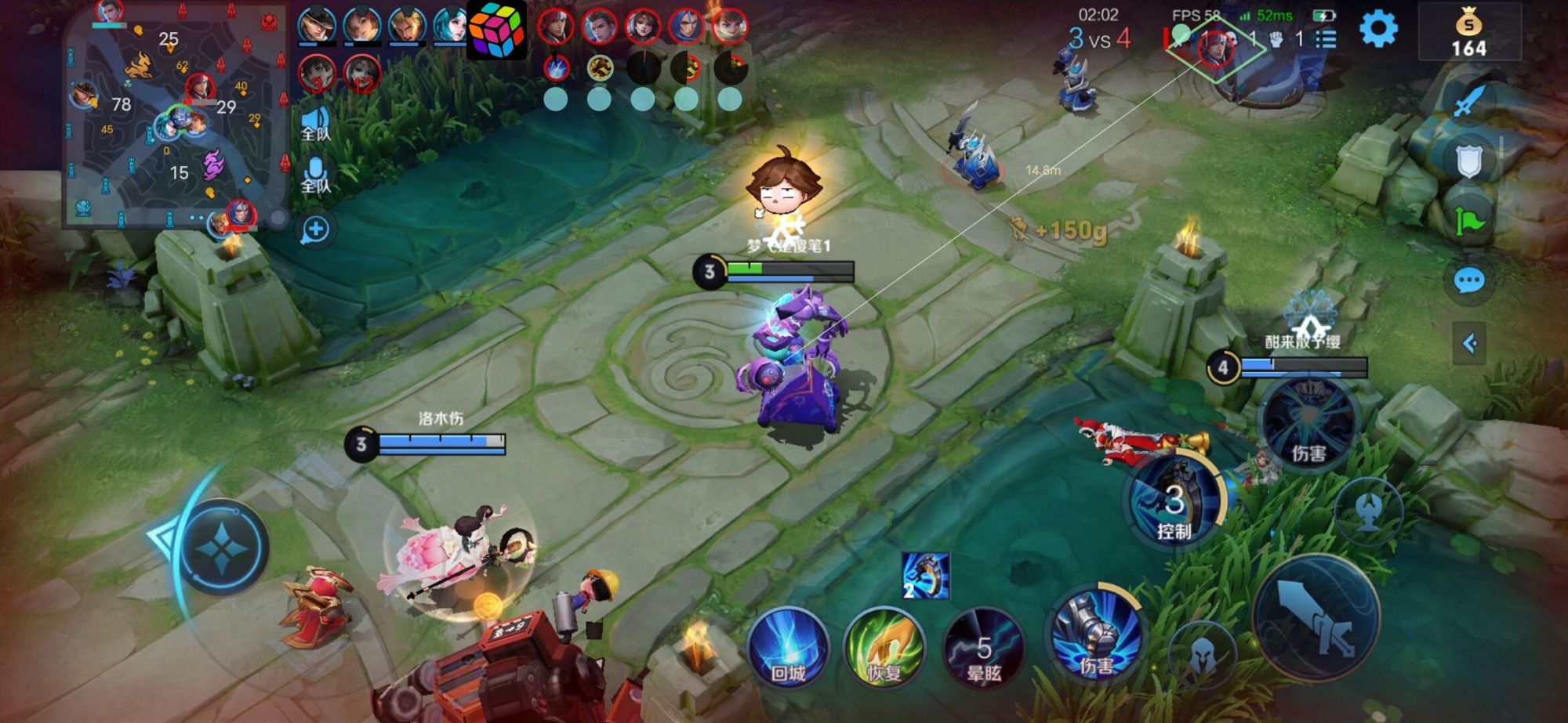 王者荣耀外挂《计算器》iOS直装