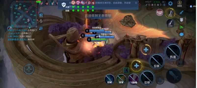 小白也能玩得转！【李白】王者专属直装系统上线