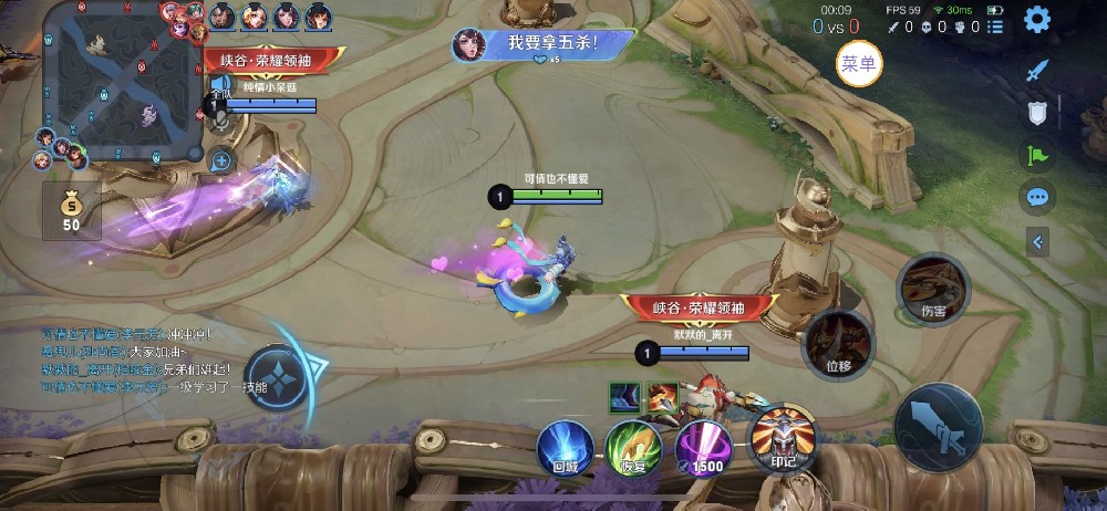 王者荣耀琦玉外挂科技