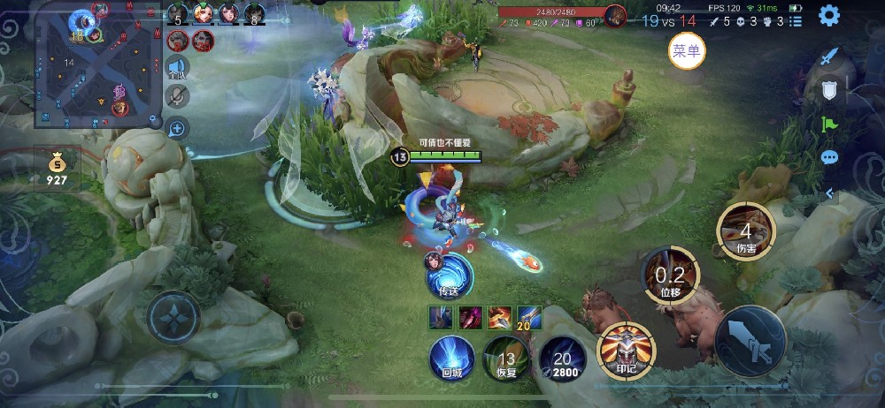 王者荣耀琦玉外挂科技