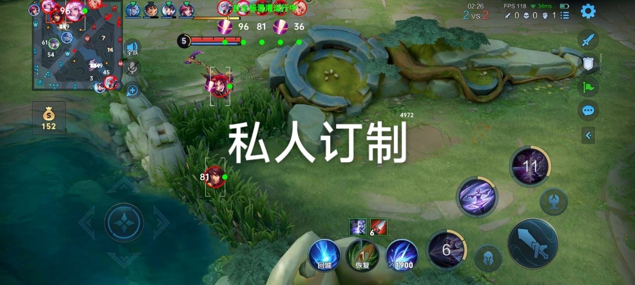 王者荣耀辅助外挂《WTML》