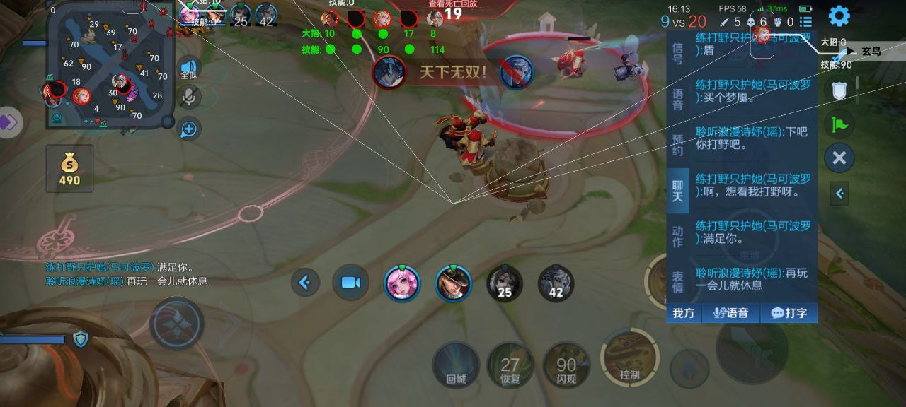 王者【猪猪侠】直装辅助上线｜全图绘制 + 高清视野 + 稳定体验！