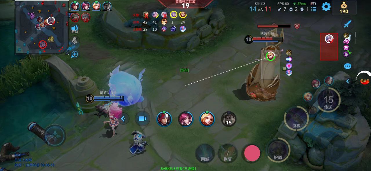 王者荣耀辅助【草莓内核】