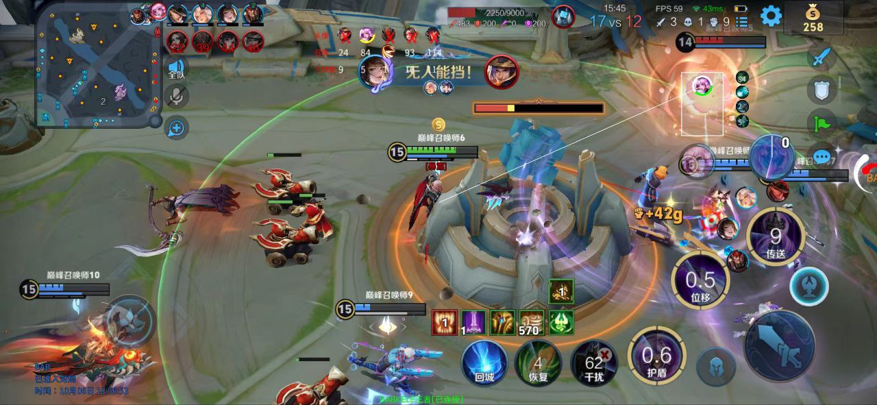 王者荣耀【360绘制】 · iOS全系统可用的增强辅助