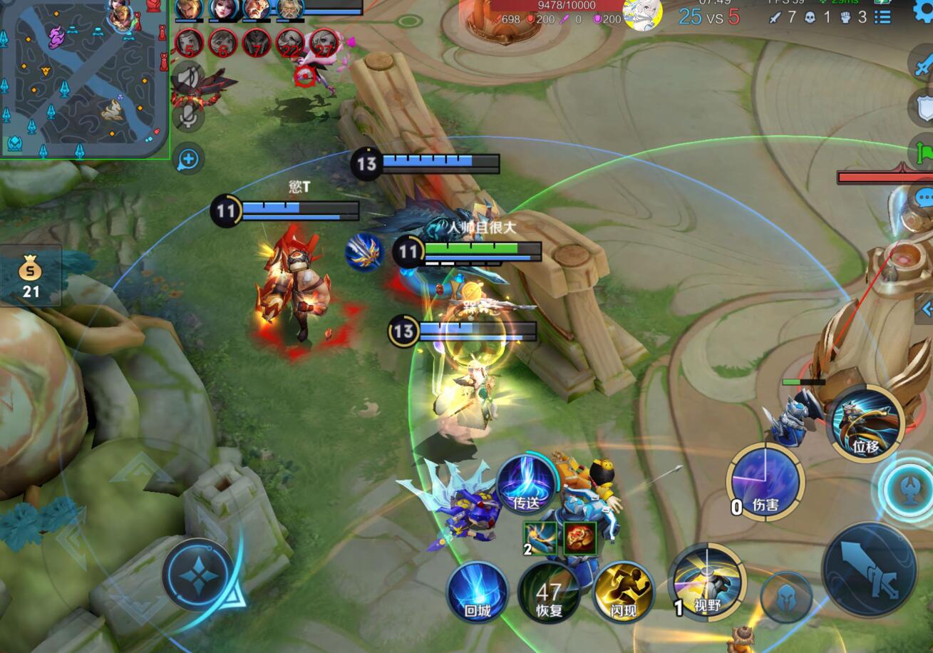 王者荣耀辅助《蜜雪冰城》