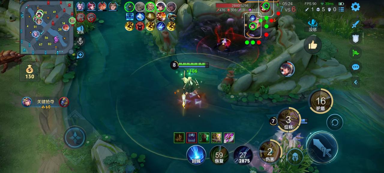 王者荣耀辅助《大熊》容器直装