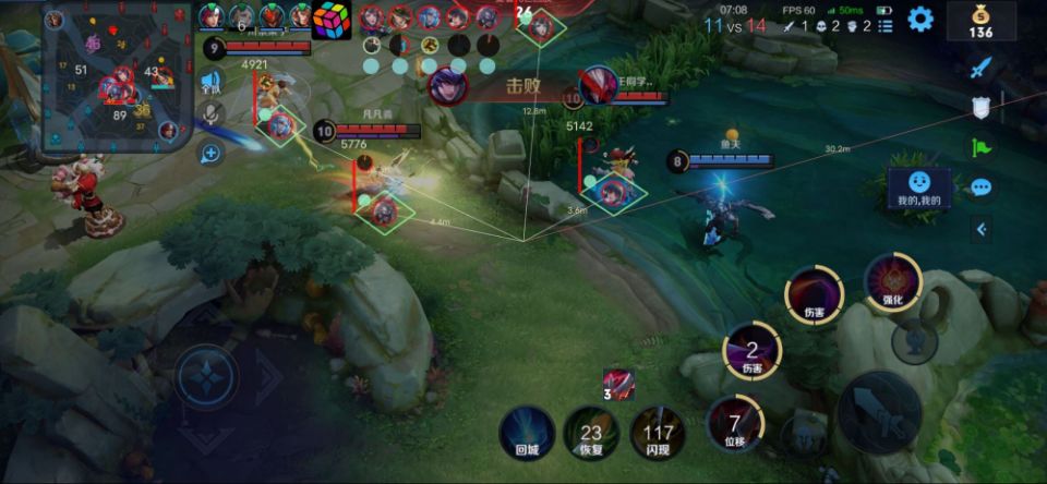 【王者荣耀辅助】阿尔法