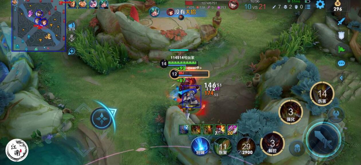 王者荣耀辅助《蜜雪冰城》