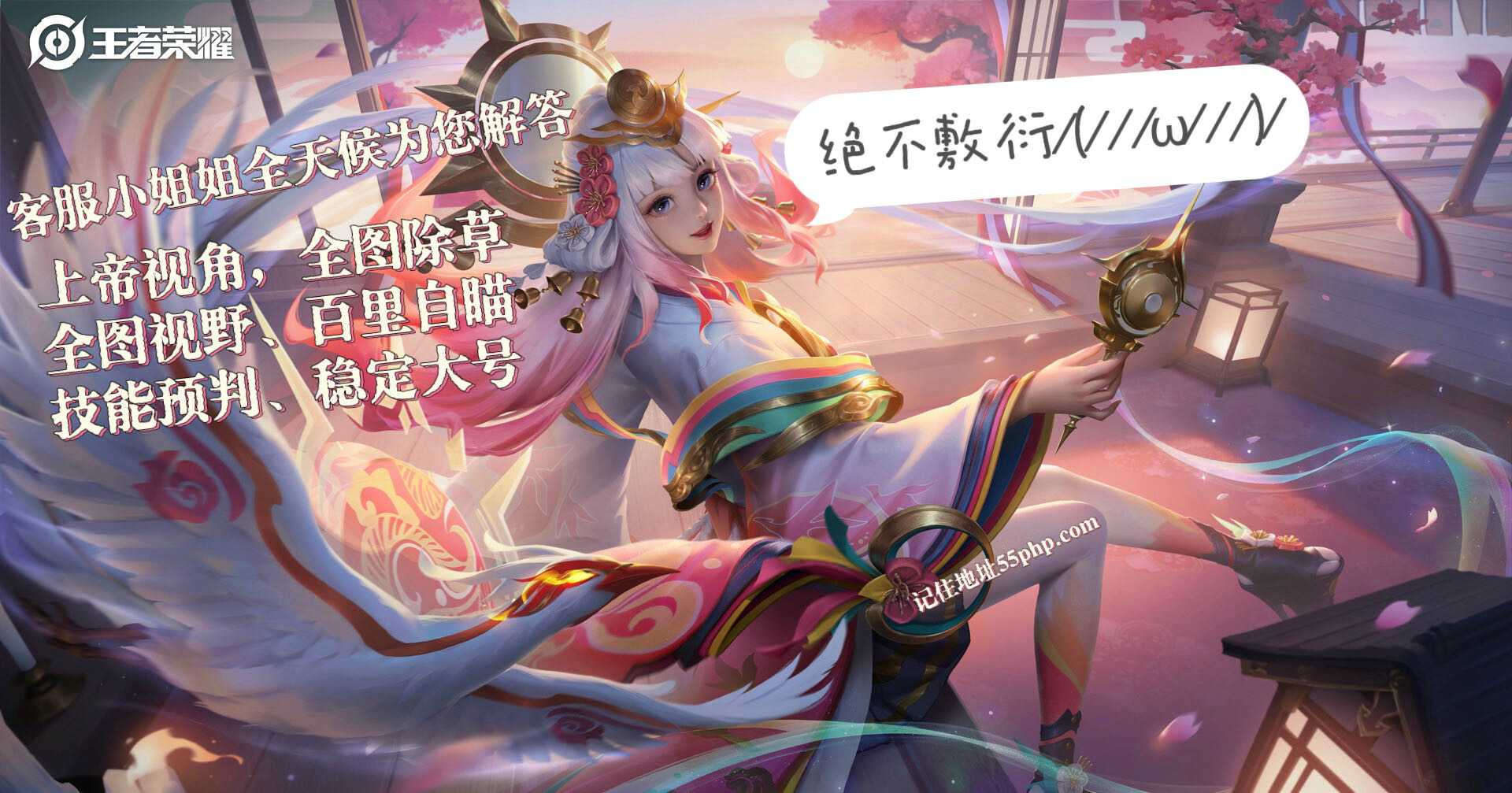 王者荣耀SM内核反馈通知12/月9日