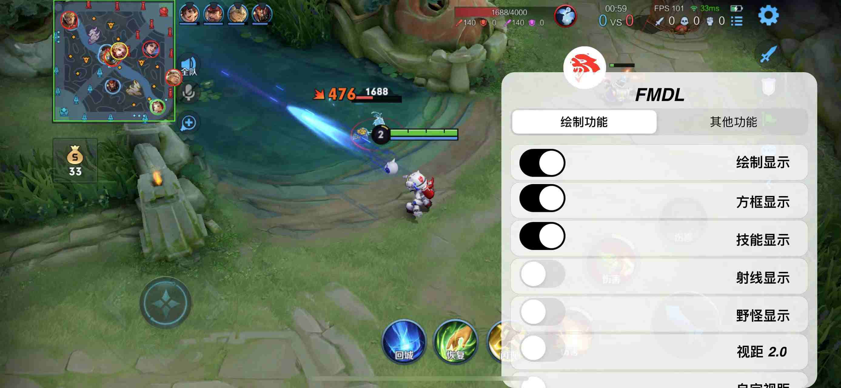 王者荣耀外挂《土豆》