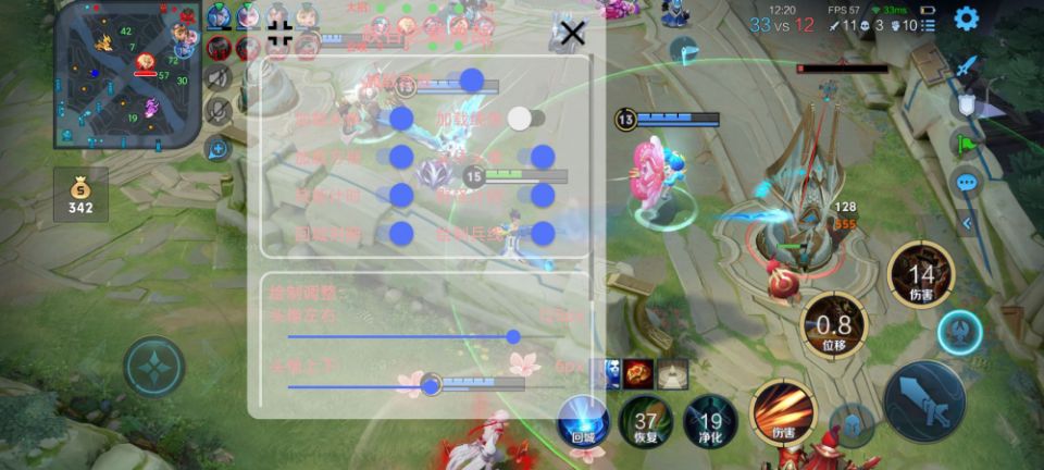 【王者荣耀辅助】小土豆更新通知