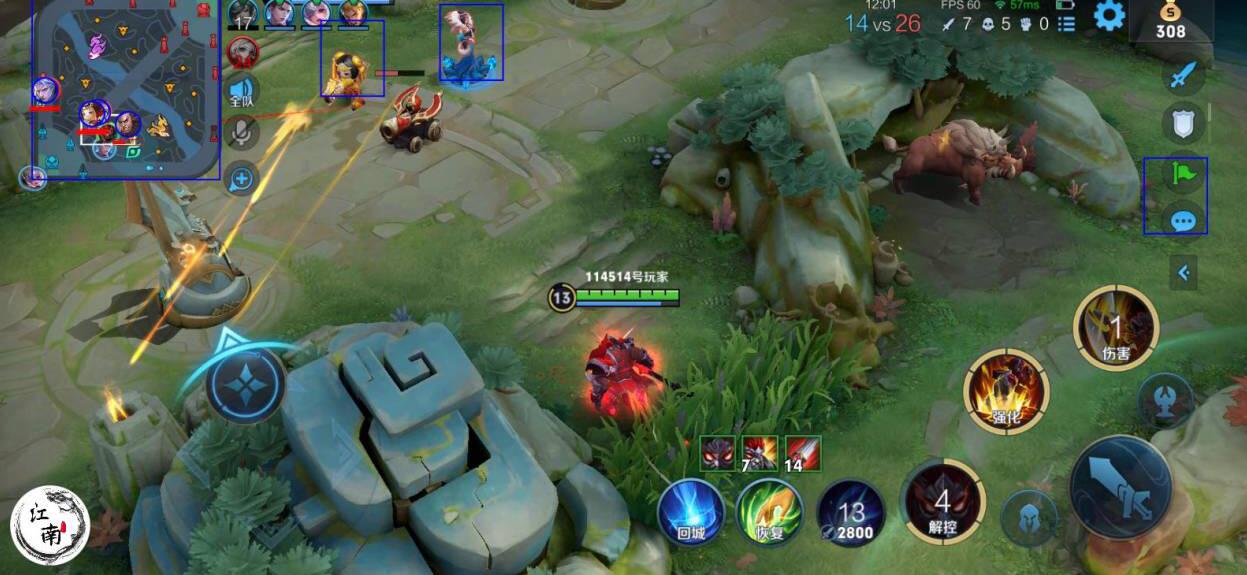 【王者荣耀透视】SU7（免越狱）