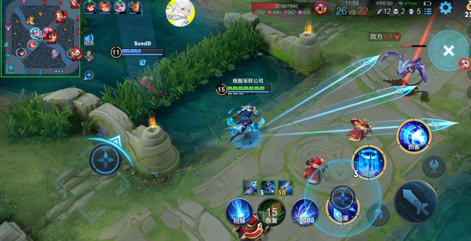 王者荣耀外挂《毒液》