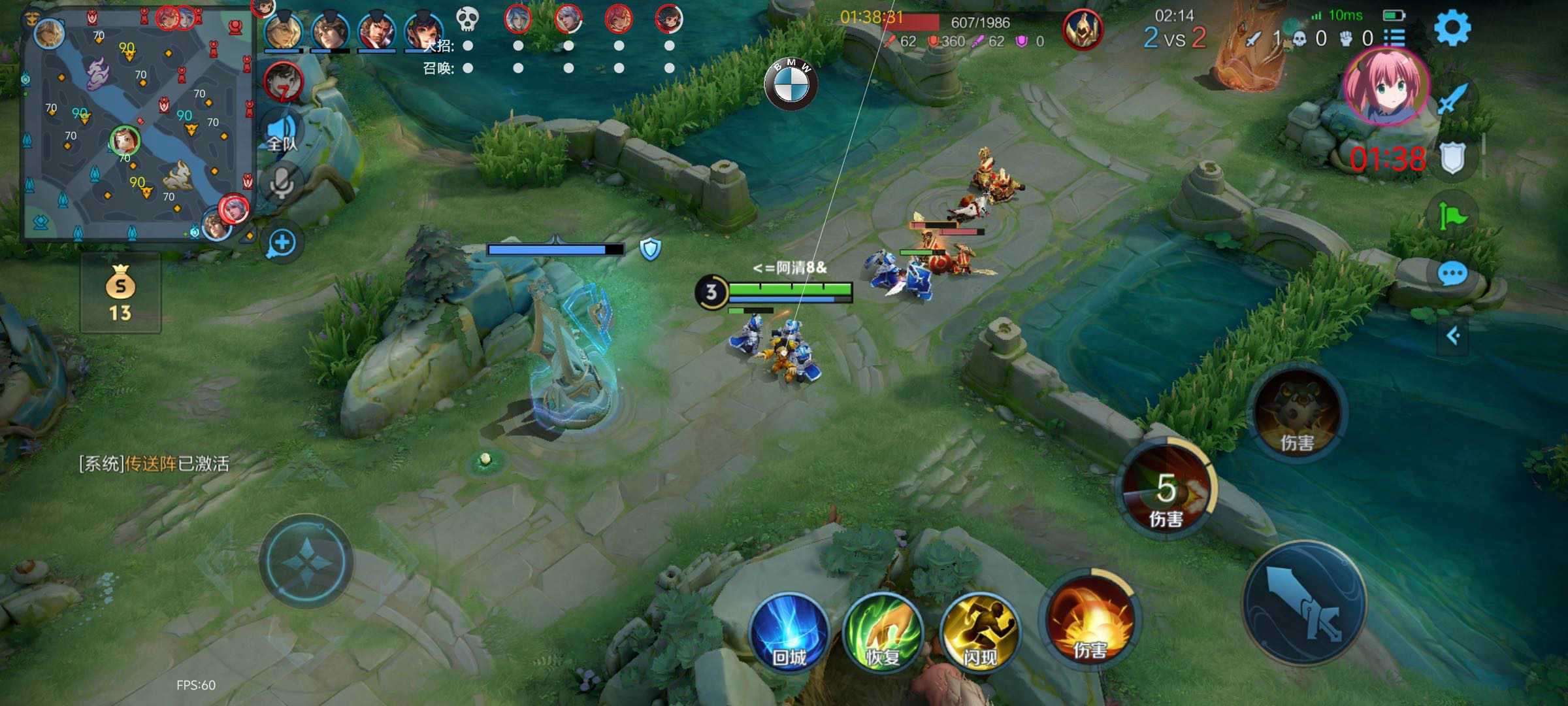 王者荣耀外挂《冰红茶》