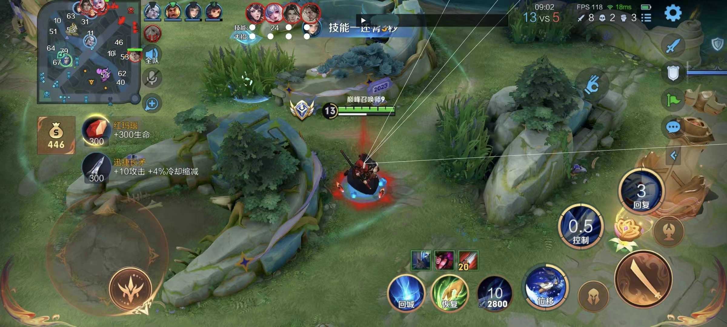 王者荣耀外挂《火花》