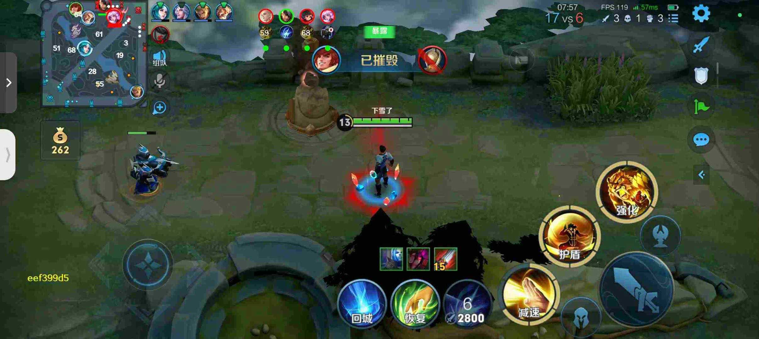 王者荣耀剑仙辅助科技