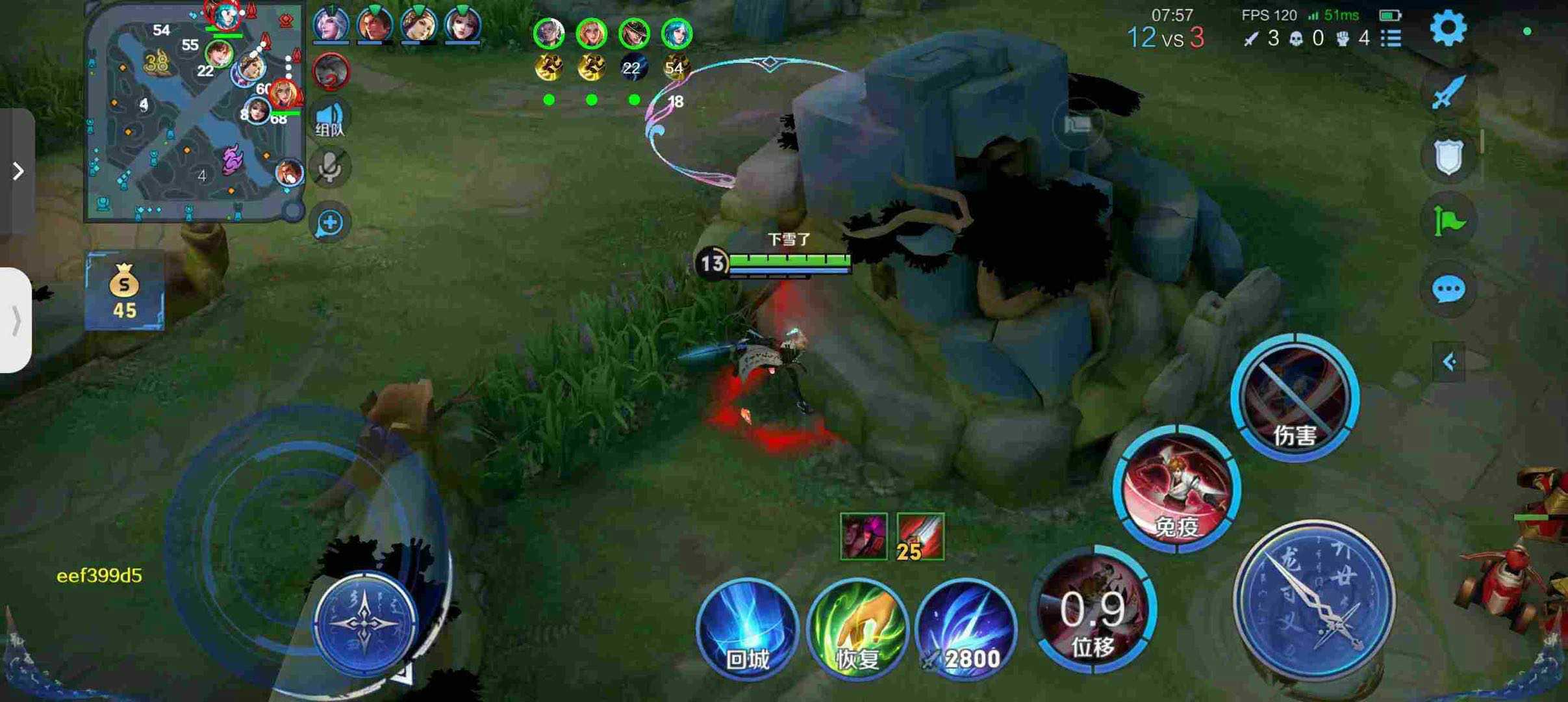 王者荣耀【追梦解密版】内部辅助