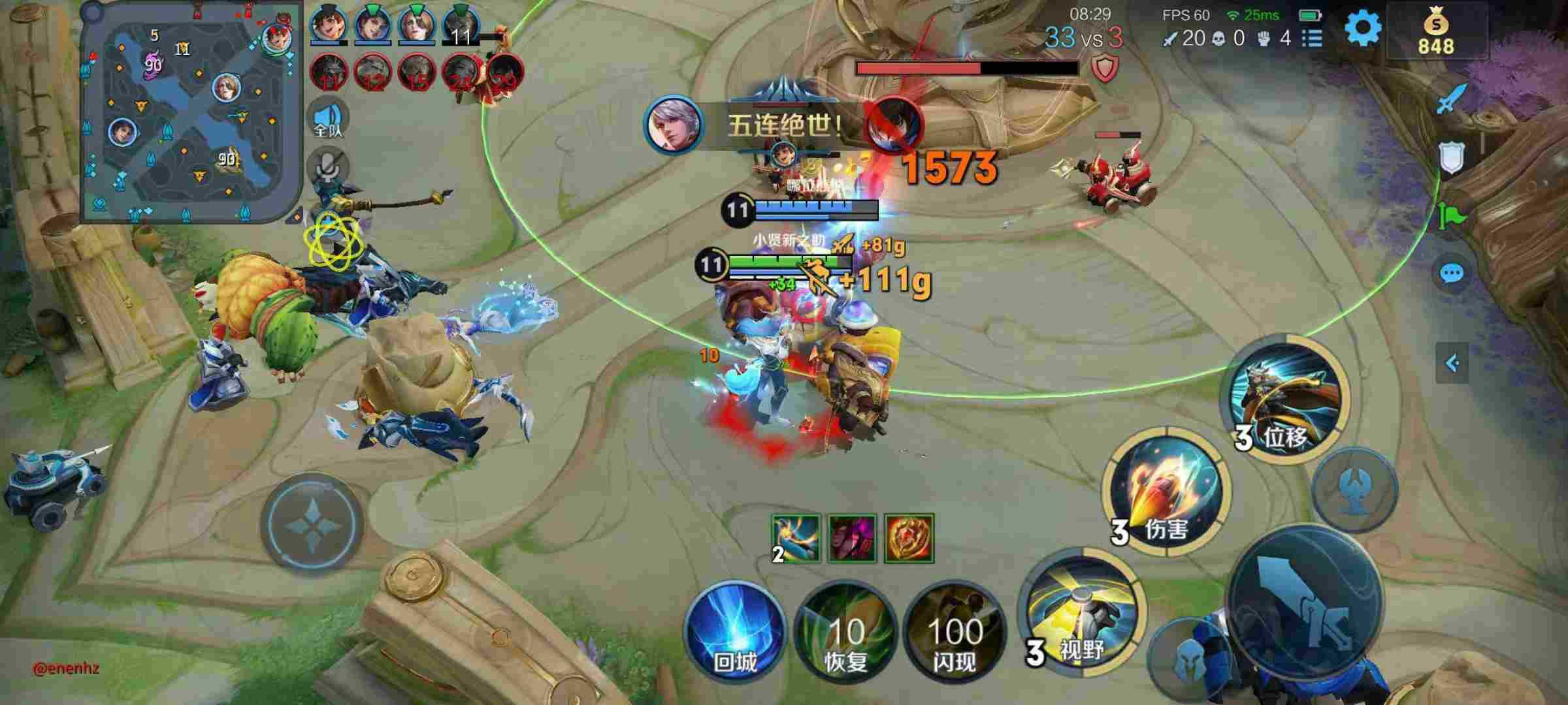 王者【隐星内核】全版本通用绘制辅助推荐！