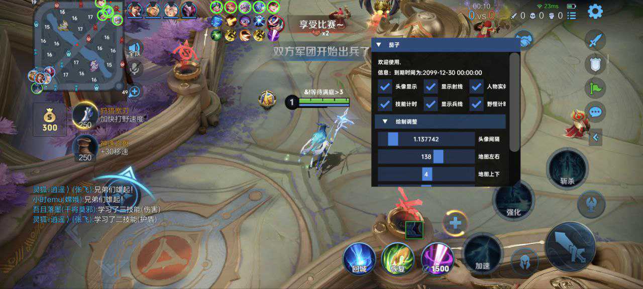 王者荣耀《北极熊》外挂