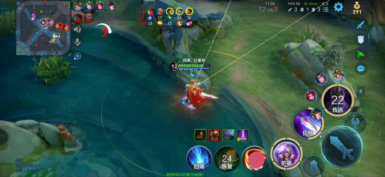 王者荣耀辅助《星火》