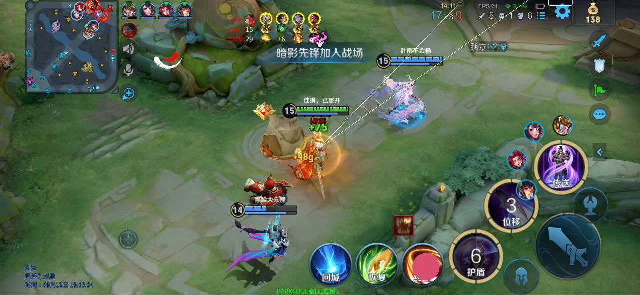 王者荣耀「微内核内部」外挂