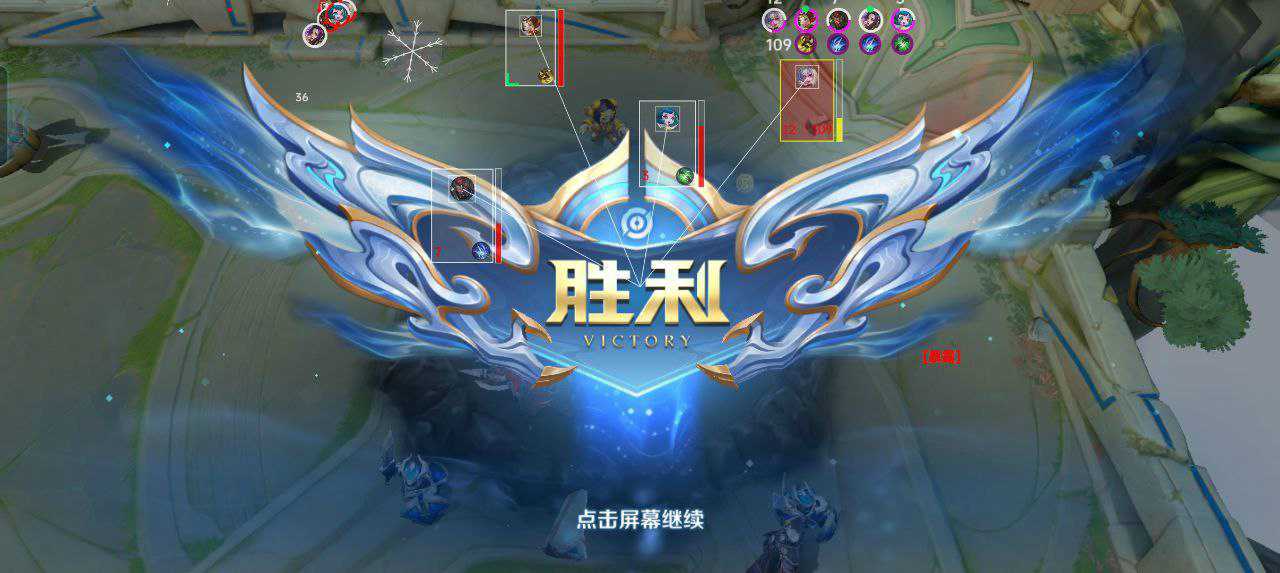 王者荣耀妮蔻辅助12月06反馈通知