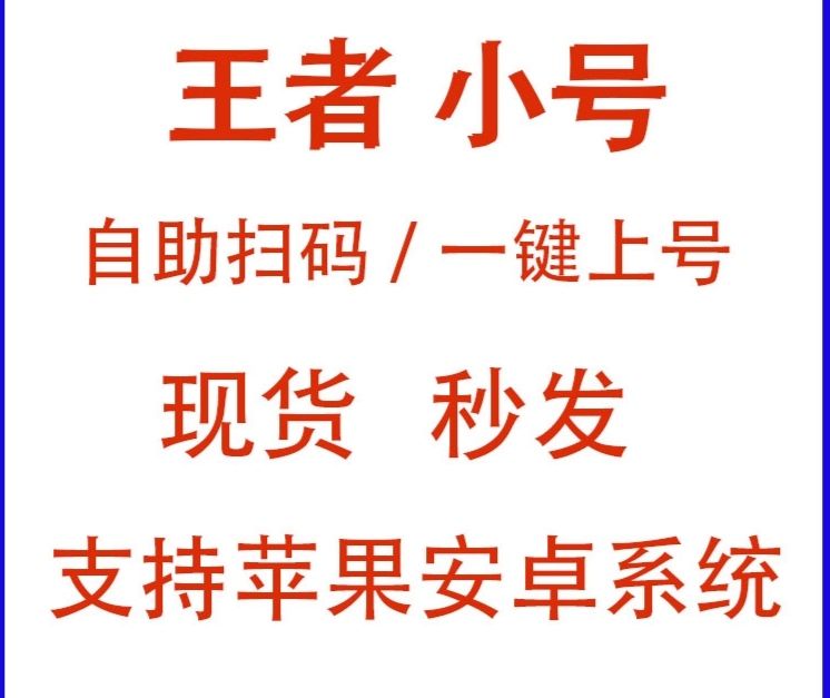王者荣耀河马外挂科技
