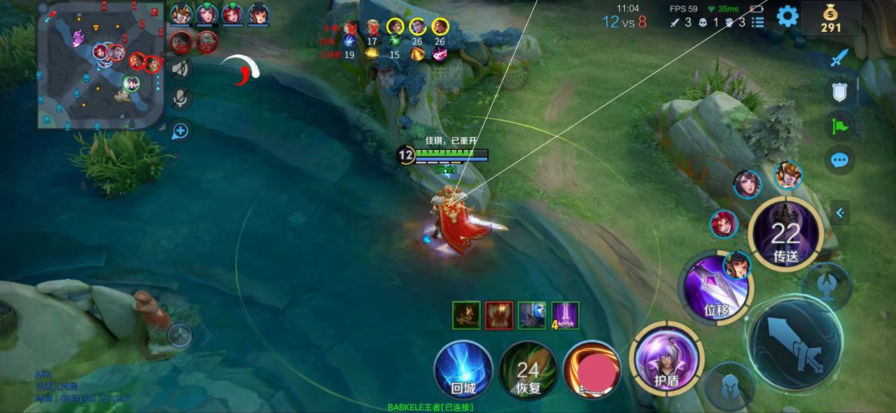 王者荣耀坚果内部外挂科技