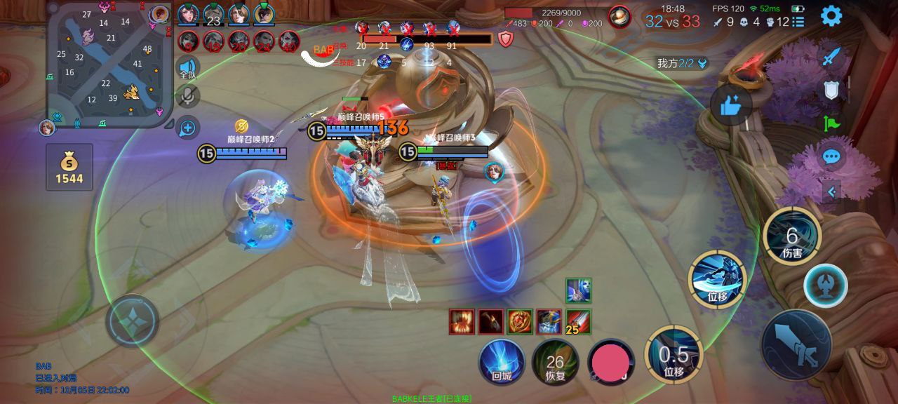 王者荣耀《JS内部》辅助