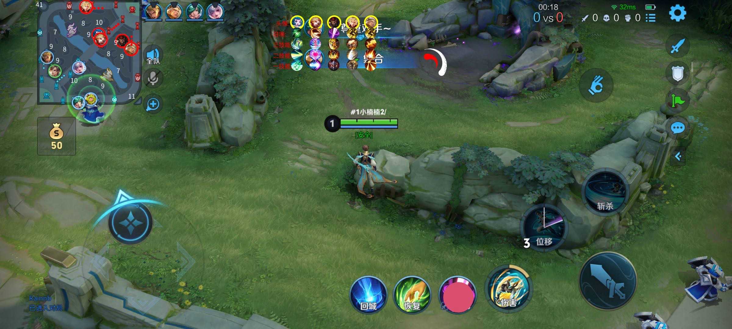 王者荣耀「喜羊羊」外挂