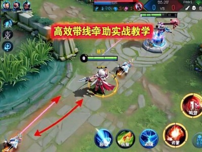 【王者荣耀辅助】SM