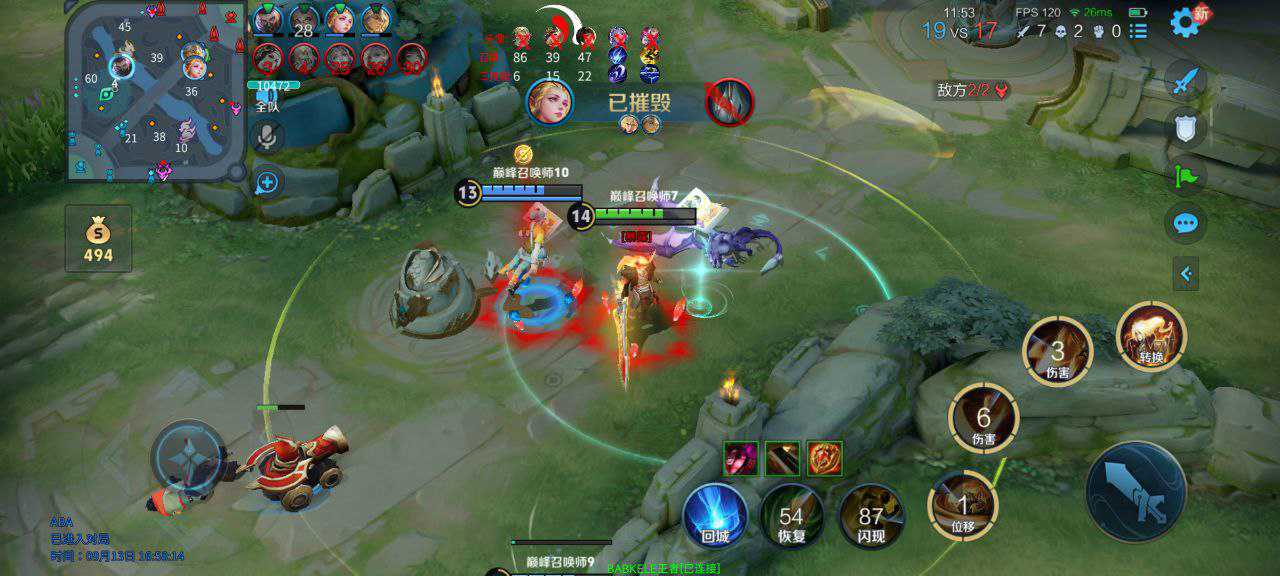 王者荣耀妮蔻辅助12月06反馈通知