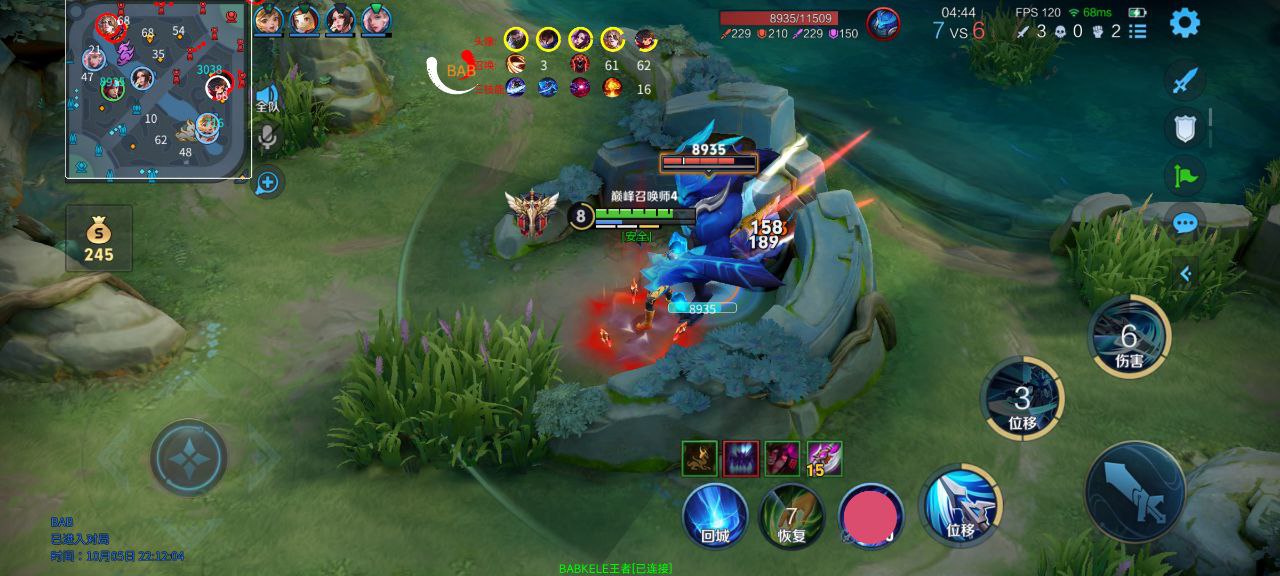 王者荣耀辅助《SKT》IOS版