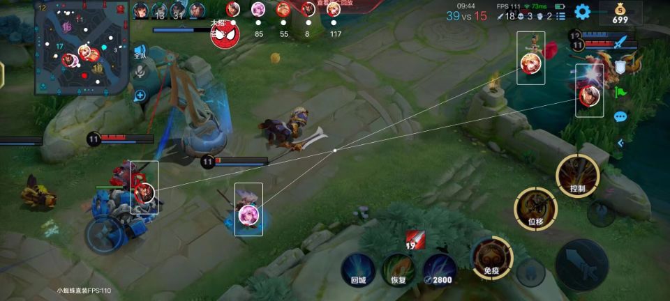 王者荣耀《迪达拉PRO》辅助