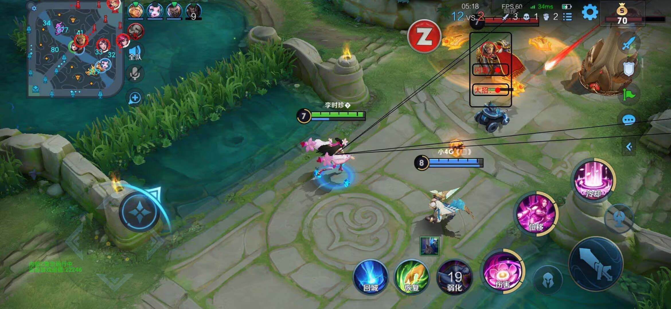 王者荣耀外挂《魔王》