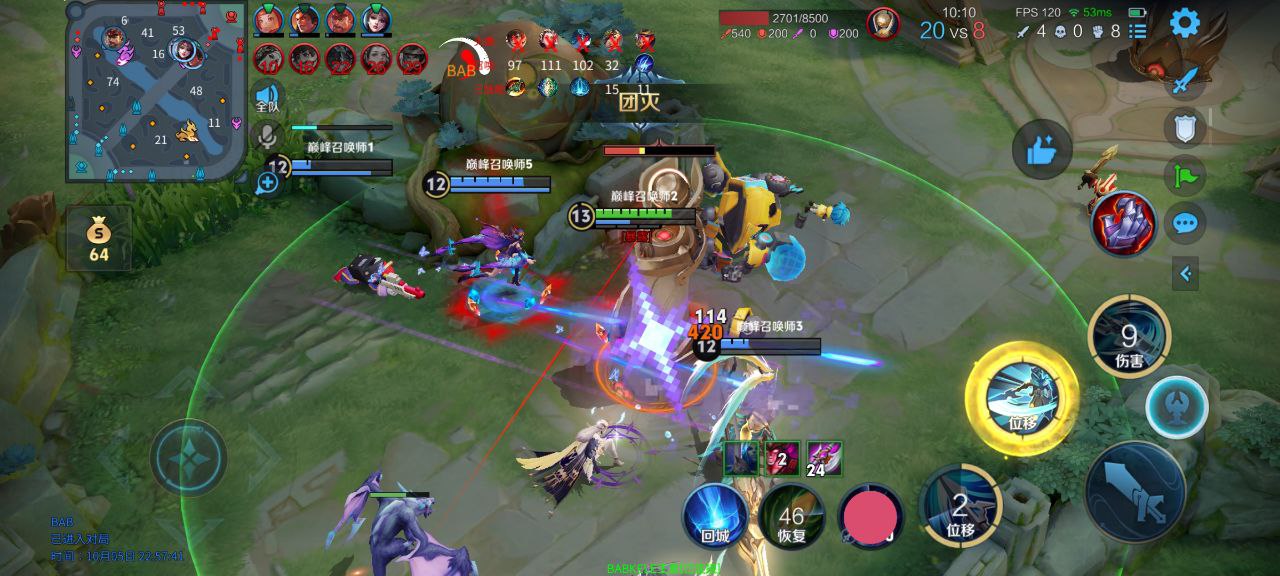 王者荣耀「黑马」内核辅助