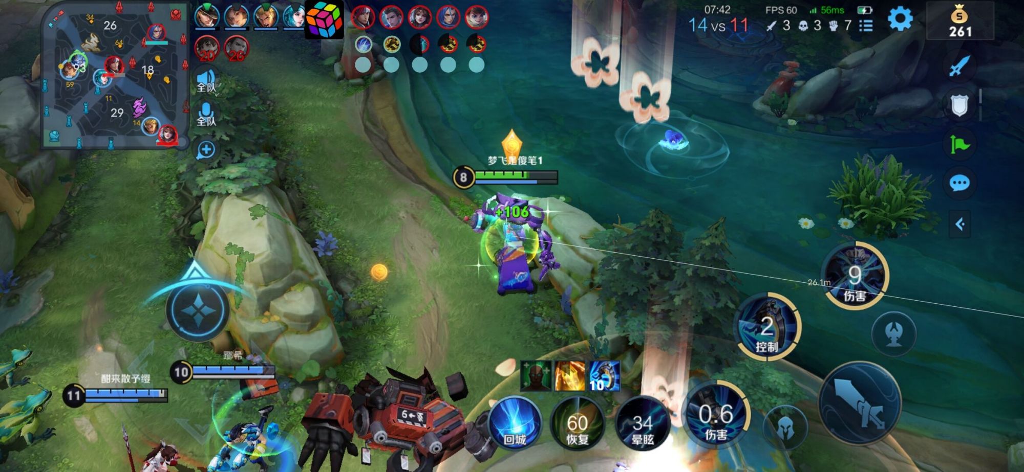 王者荣耀辅助《坚果》内部