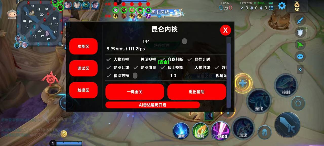 王者荣耀【黄昏】辅助小白可用，一键直达