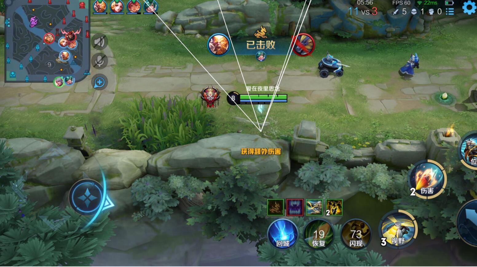 王者荣耀辅助《皮卡丘》iOS直装