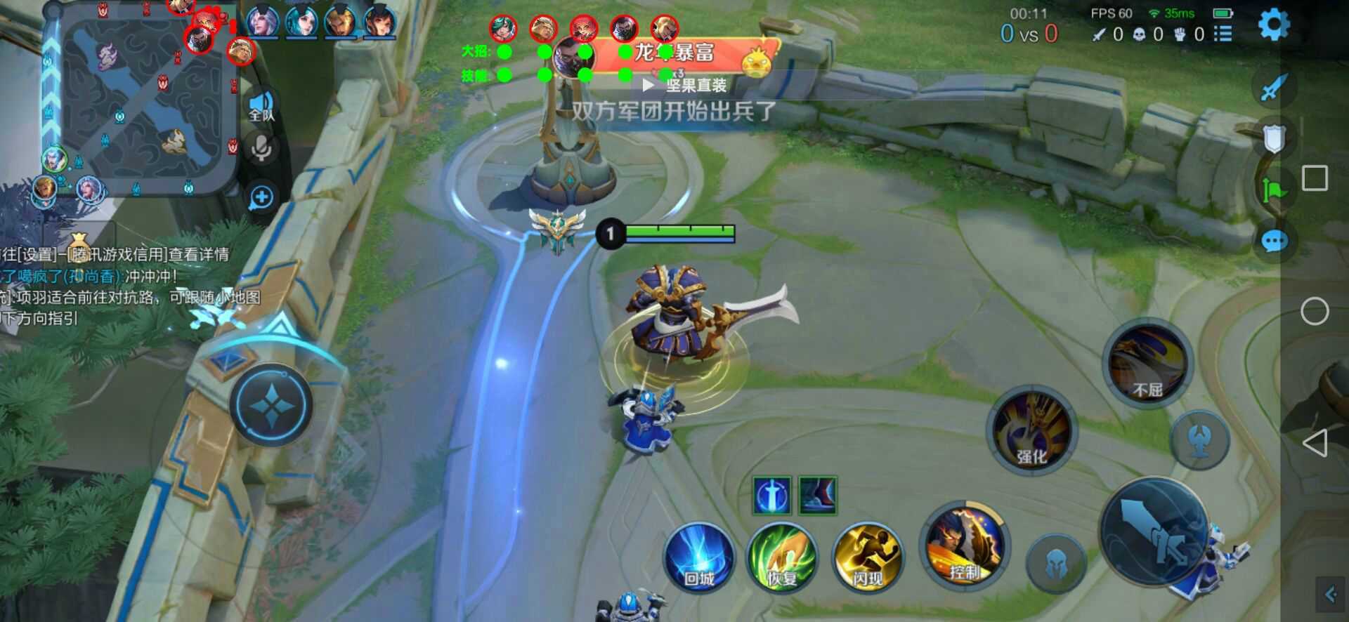 王者荣耀【可乐】iOS辅助