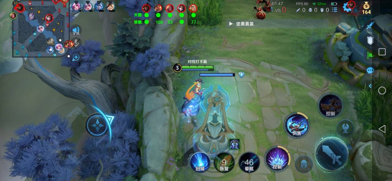 王者荣耀「AK」辅助