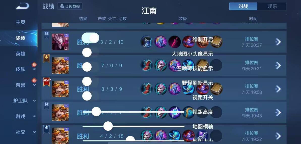 王者荣耀外挂辅助网【MONKI】IOS免越狱