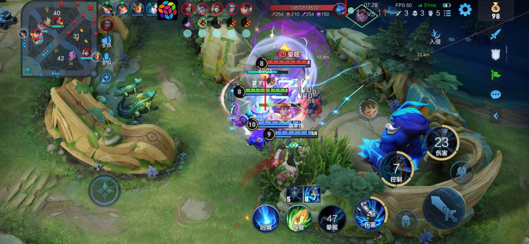 王者荣耀《坚果内部》外挂